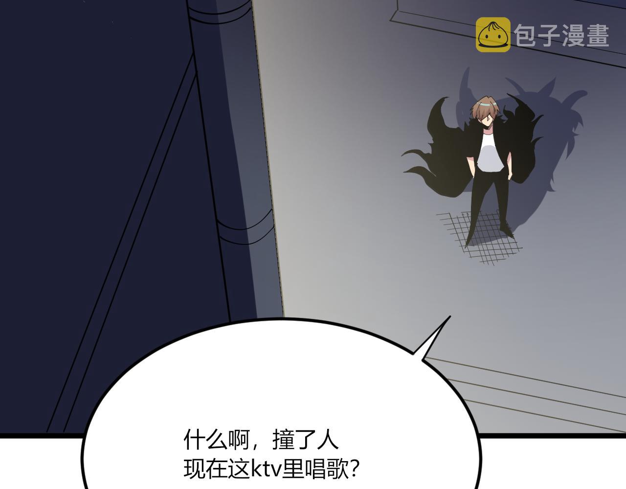 第284话 三生石94