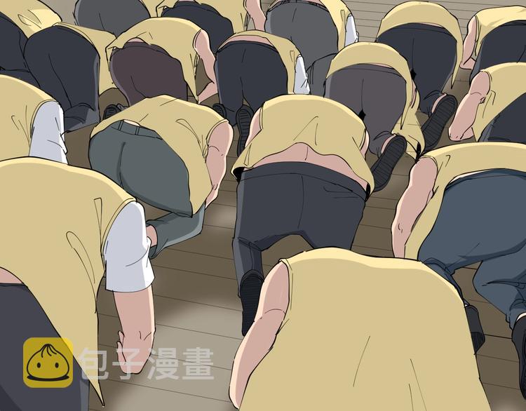 第109话 凡老爷也是个爽快人81
