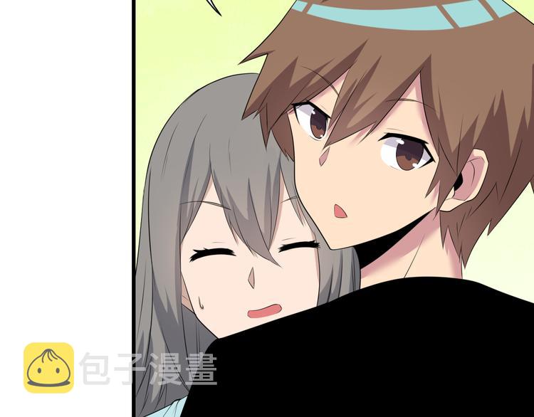 第237话 雪莲水66