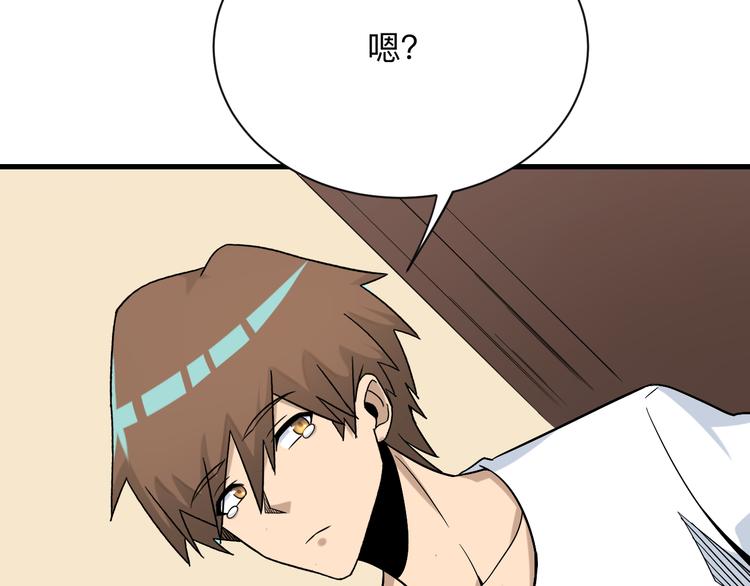 第215话 黑暗中的眼135