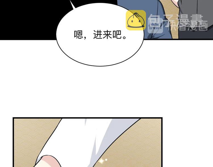 第205话 人靠衣服马靠鞍125