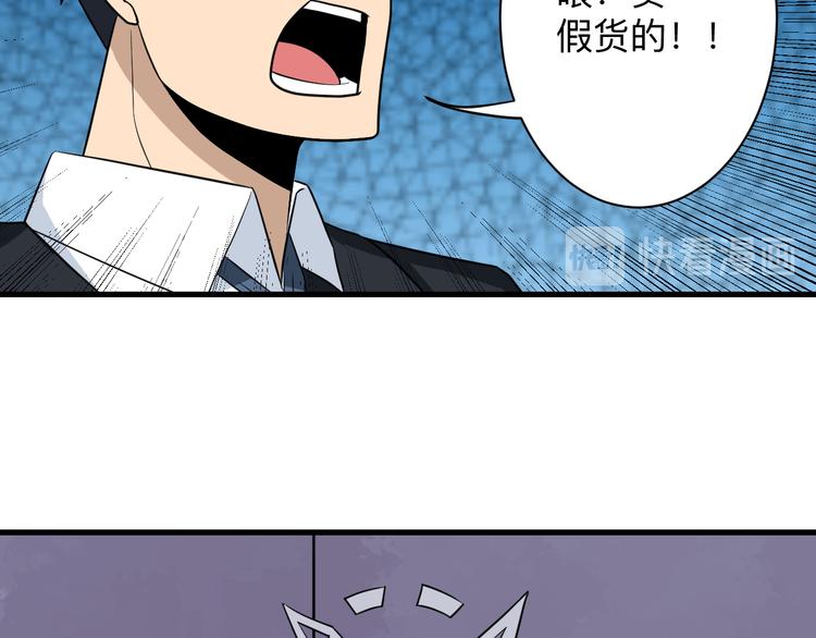 第207话 大赝品122