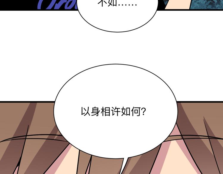 第235话 刚正不阿122