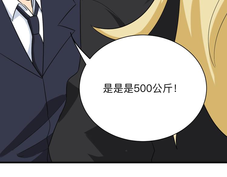 第212话 秦天龙131