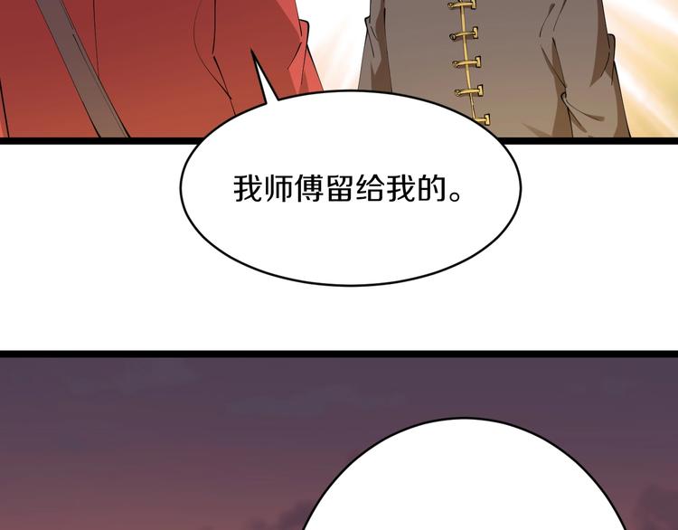 第78话 咬咬牙就过去了~55