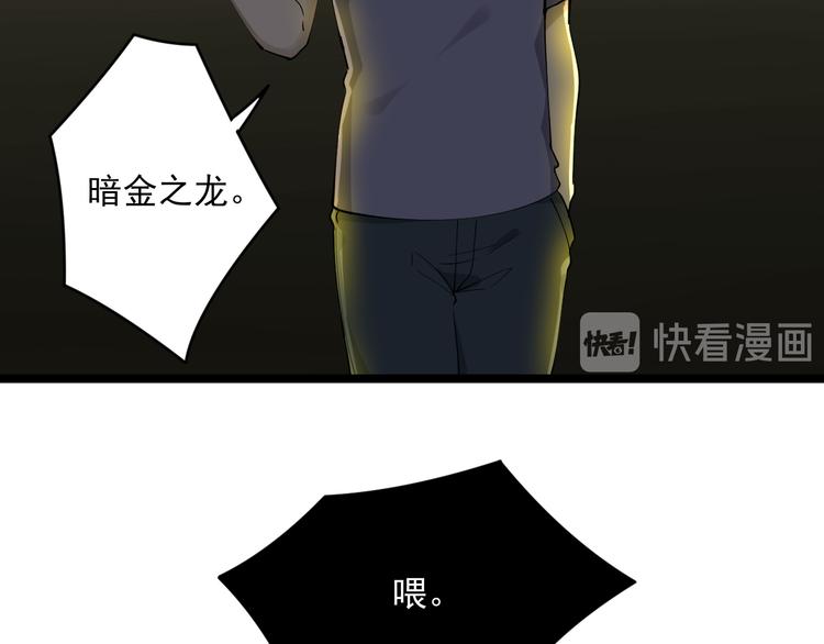 第124 老爹我怕82