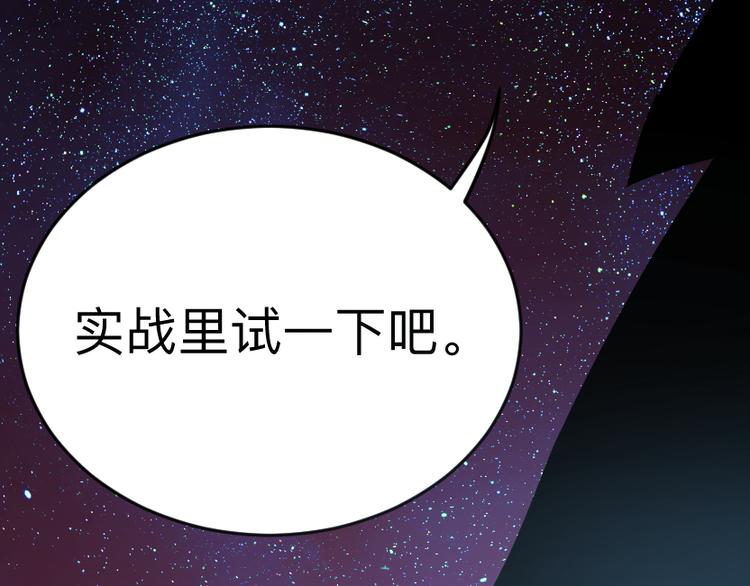 第219话 天动万象114
