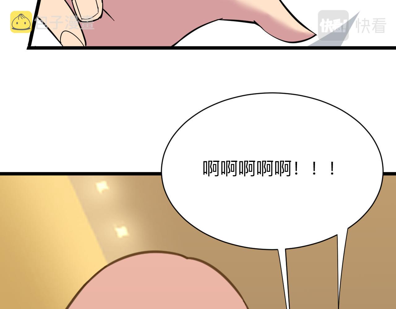 第335话 初见26