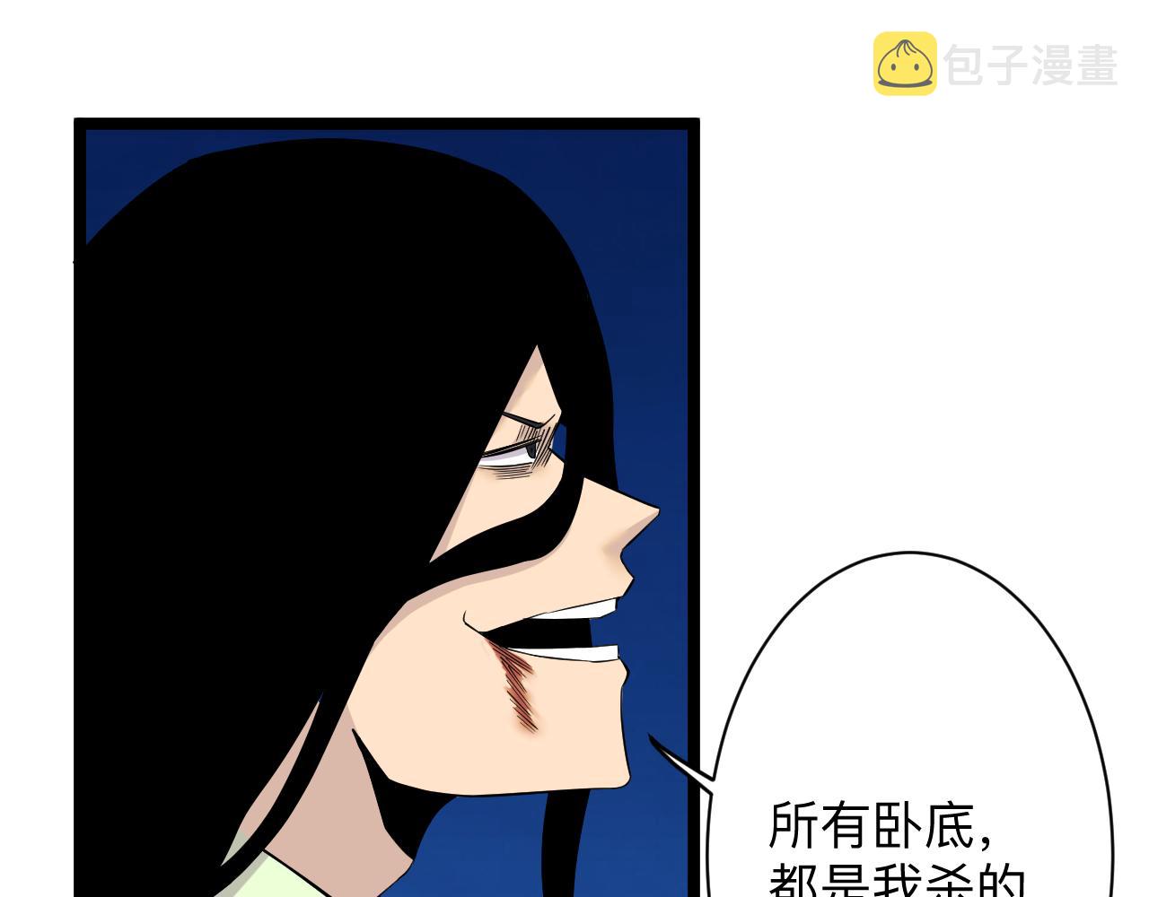 第245话 不饶恕17