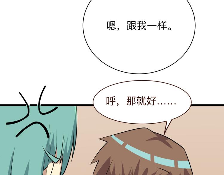 第225话 流鼻血51