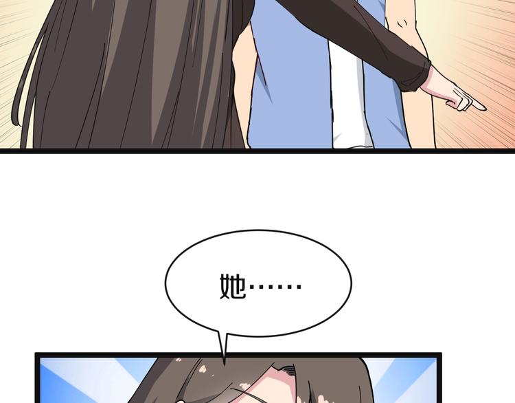 第10话 斗恶徒！134