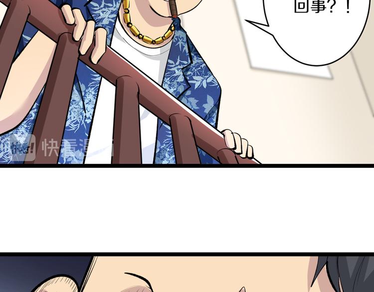 第165话 龙阳酒109