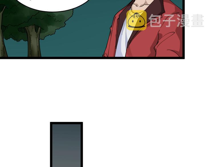第93话 年轻人的感情你不懂56