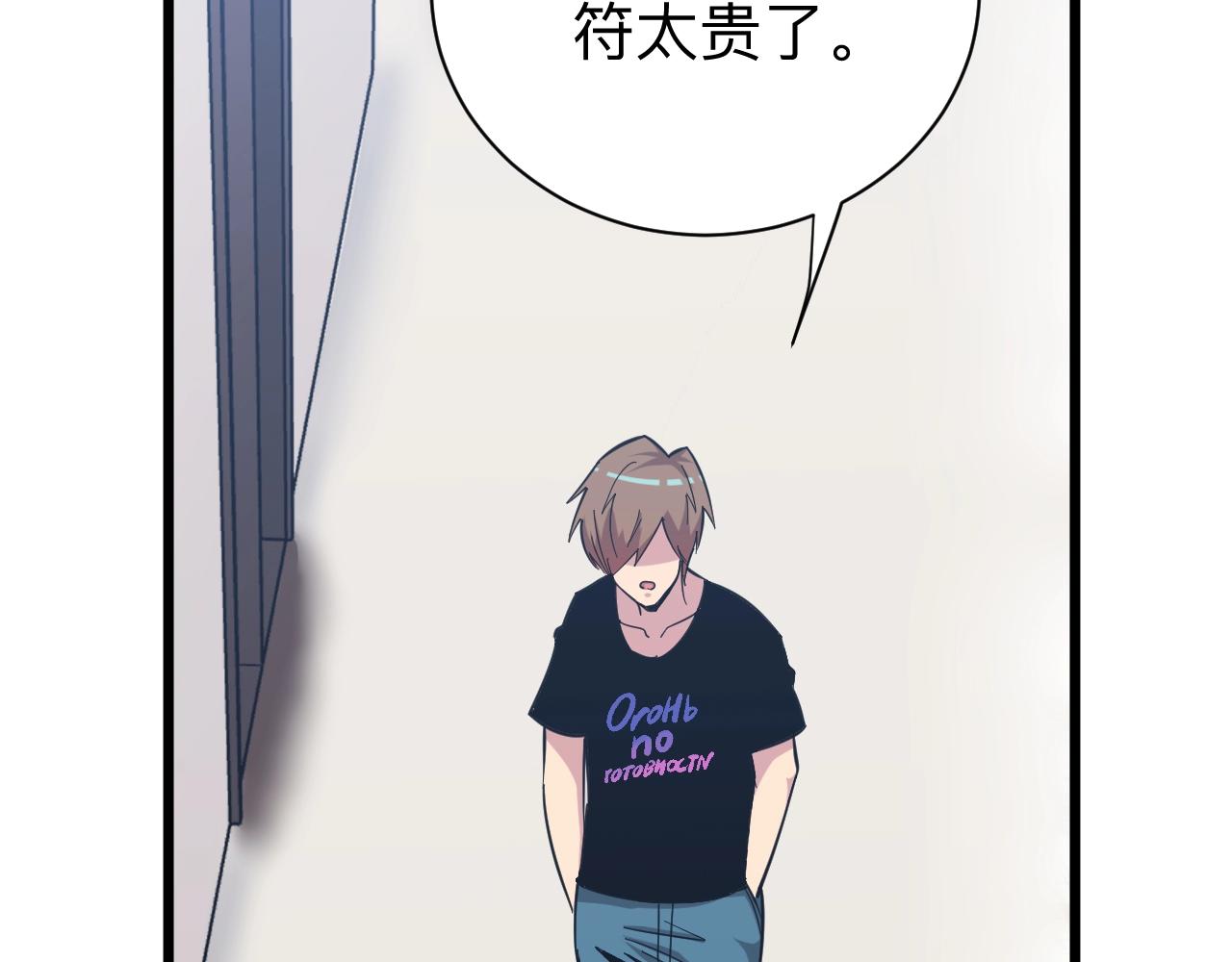 第280话 春风十里127