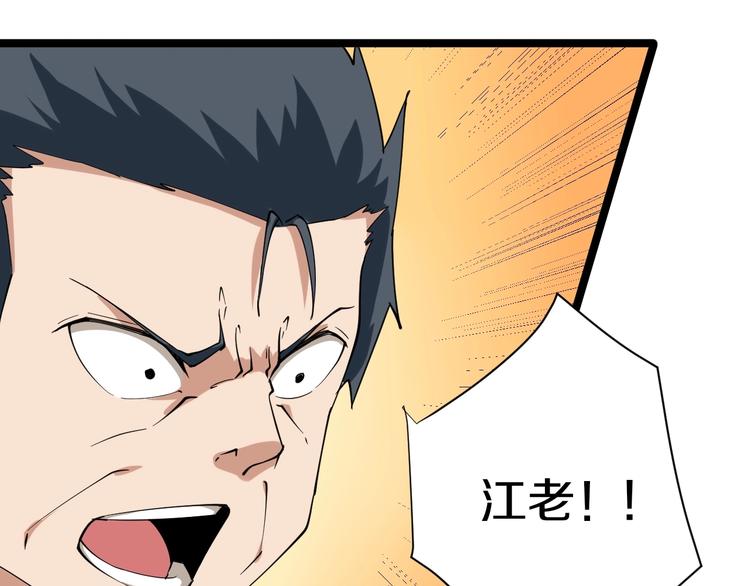 第24话 我不要钱！43