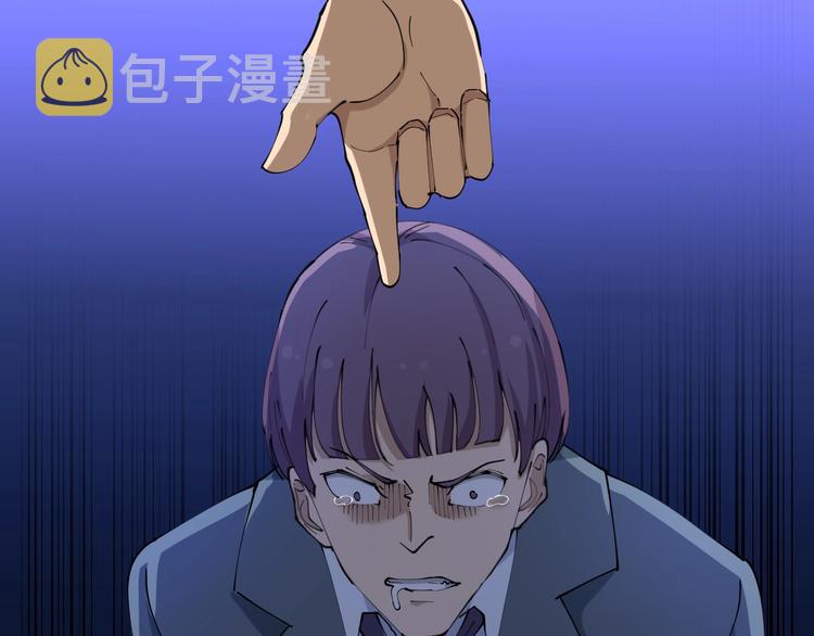 第71话 就踏马你叫O4K啊？85
