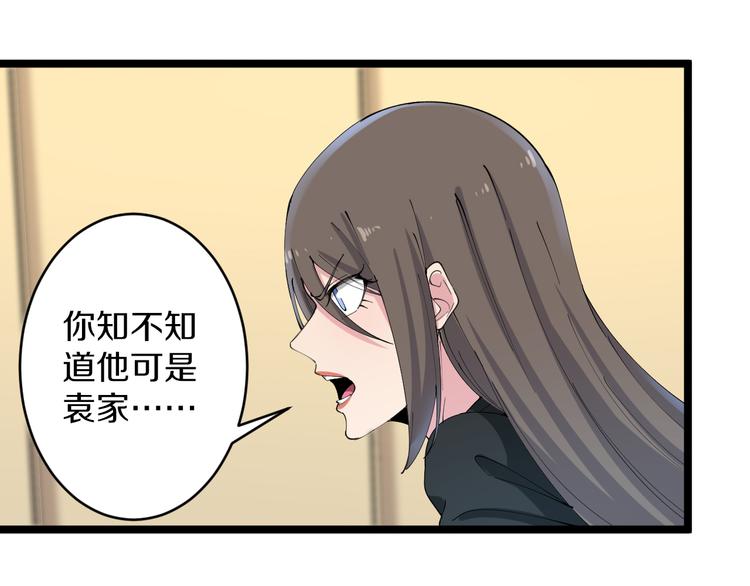 第126话 绝世名画35