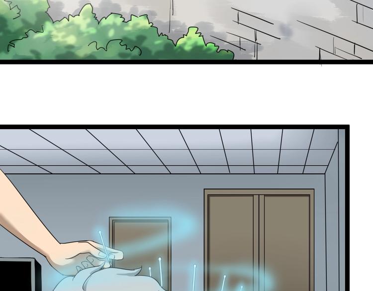 第16话 叔叔！你听我说！38