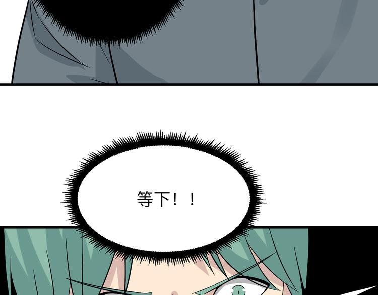 第189话 生命之水12