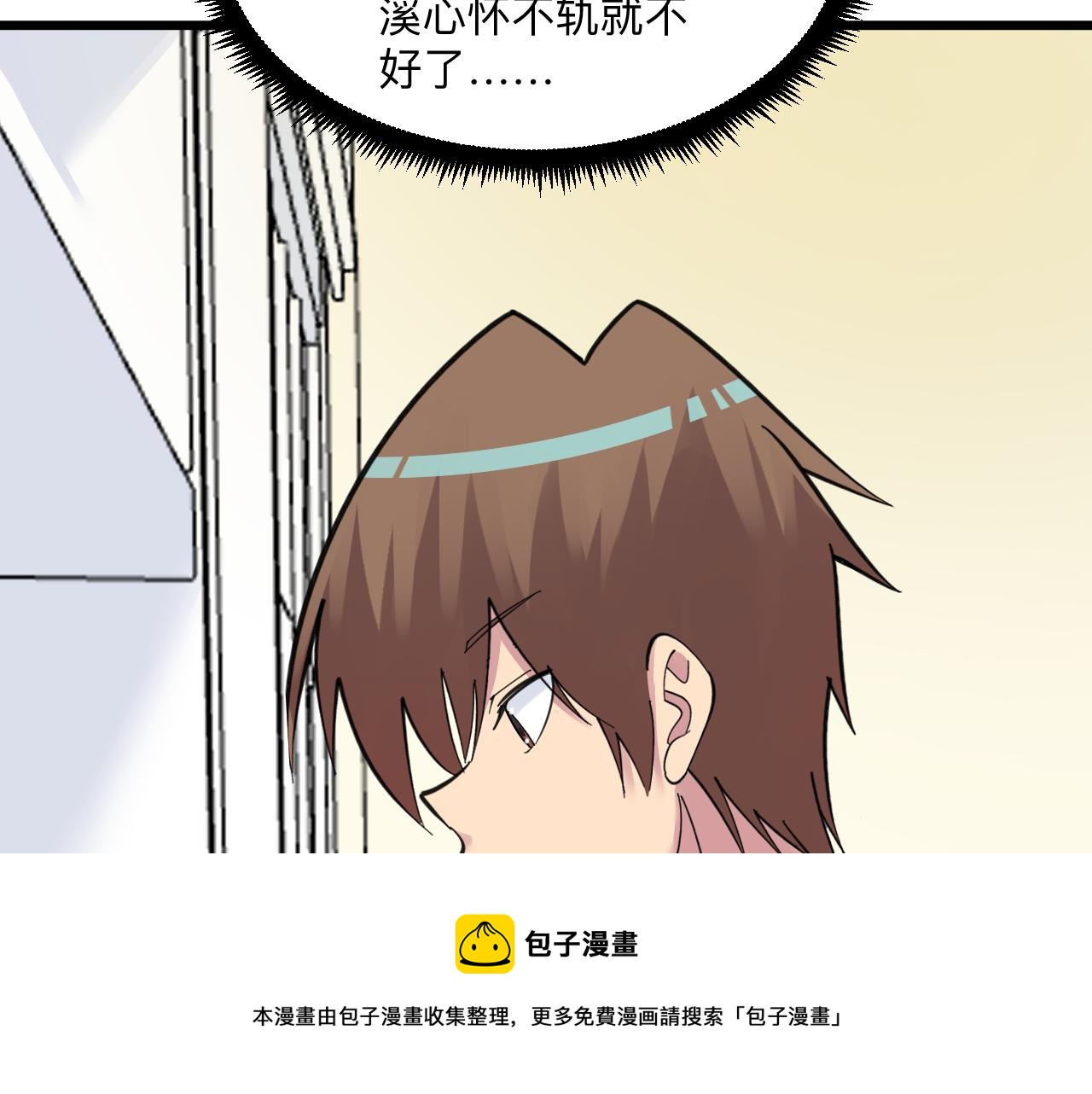 第310话 向往的生活44