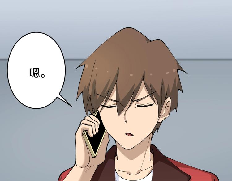 第82话 人间天使宁小凡！88