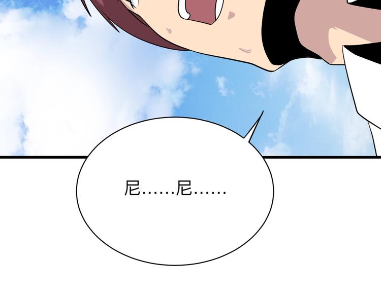 第204话 攀比心97
