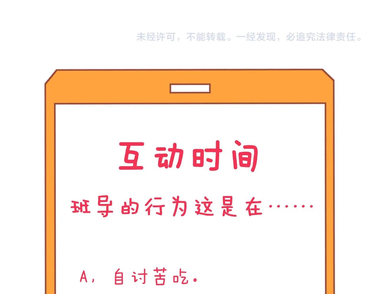 第257话 练武之人133