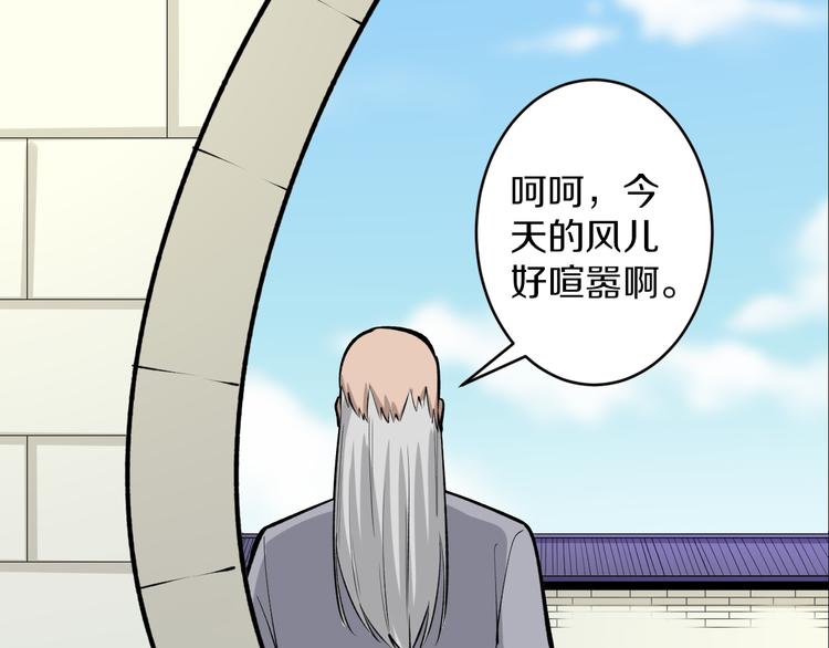 第170话 不做花瓶47
