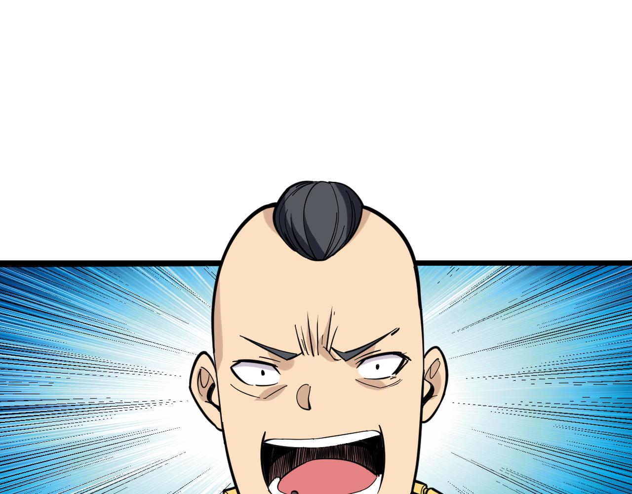 第258话 大力宣传118