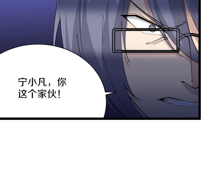 第39话 双子星121