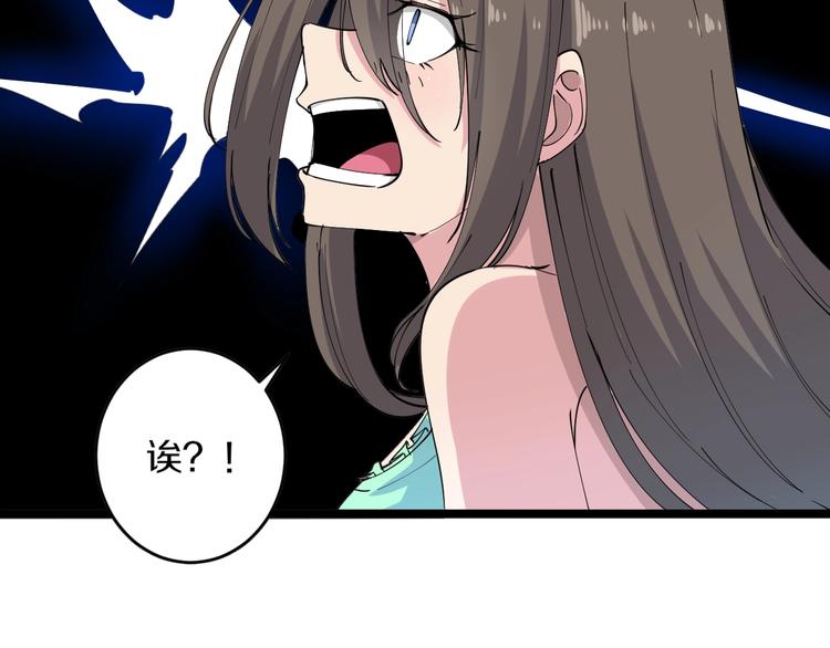 第57话 正人君子正人君子54
