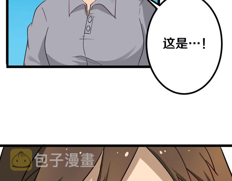 第2话 我要当李白76