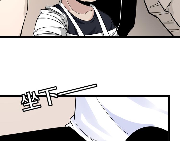 第142话 极品铁观音29