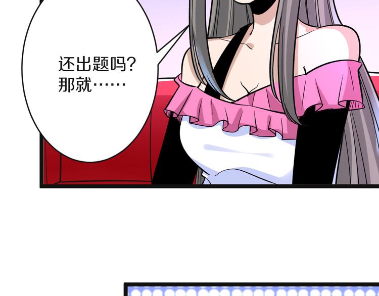 第155话 天籁之音52
