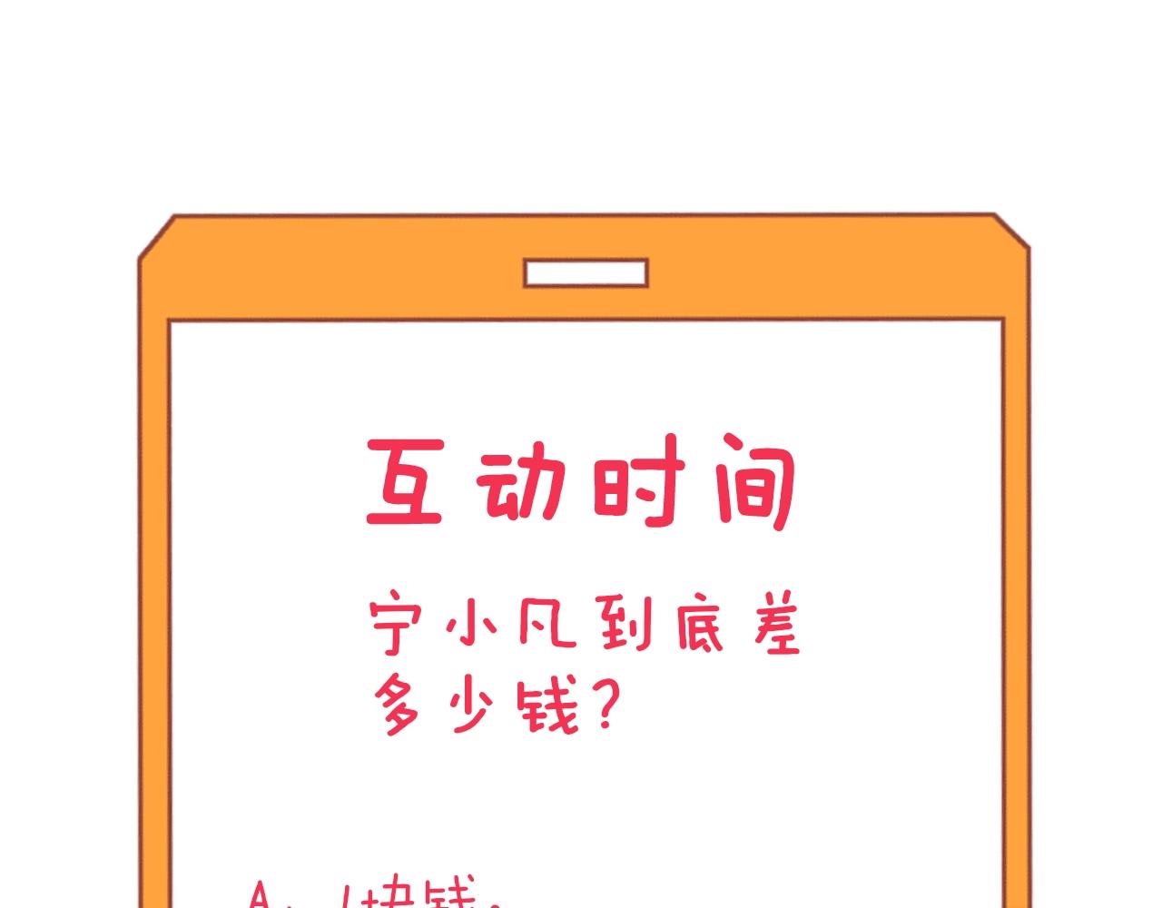 第280话 春风十里130