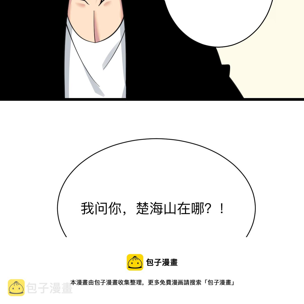 第311话 罪大恶极40