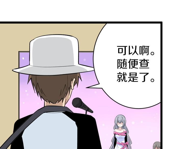 第155话 天籁之音24