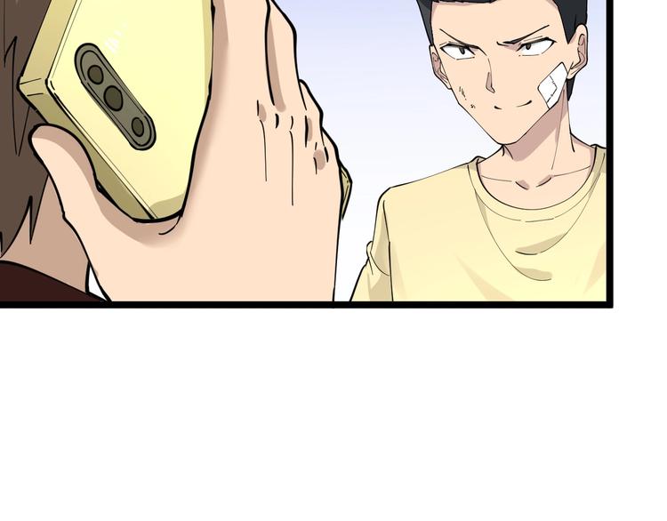 第82话 人间天使宁小凡！75