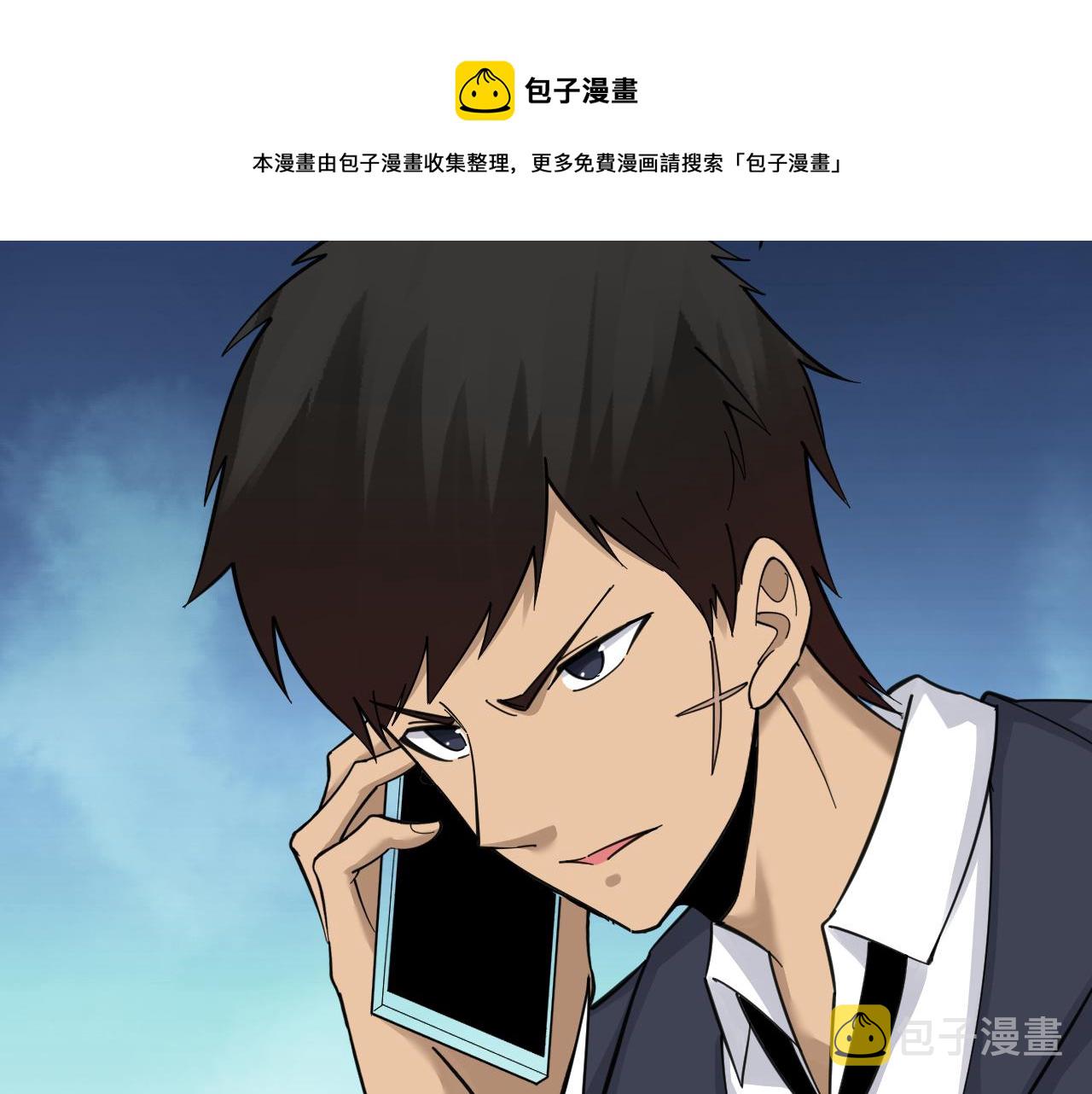 第304话 星罗国60