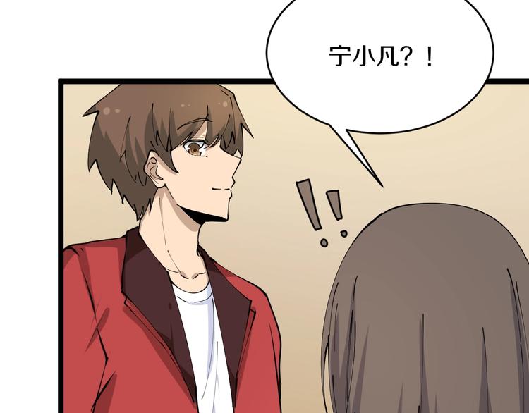 第91话 柳嫣然的麻烦42