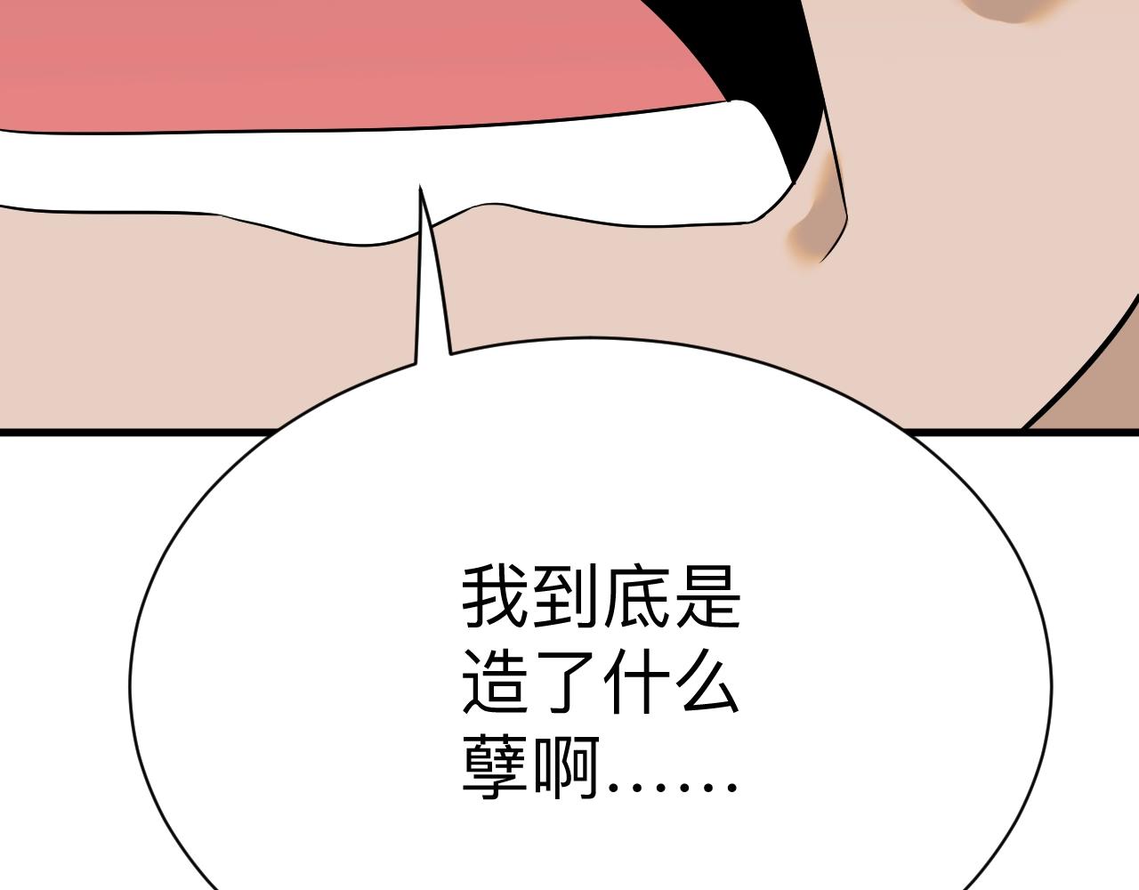 第256话 俯卧撑127