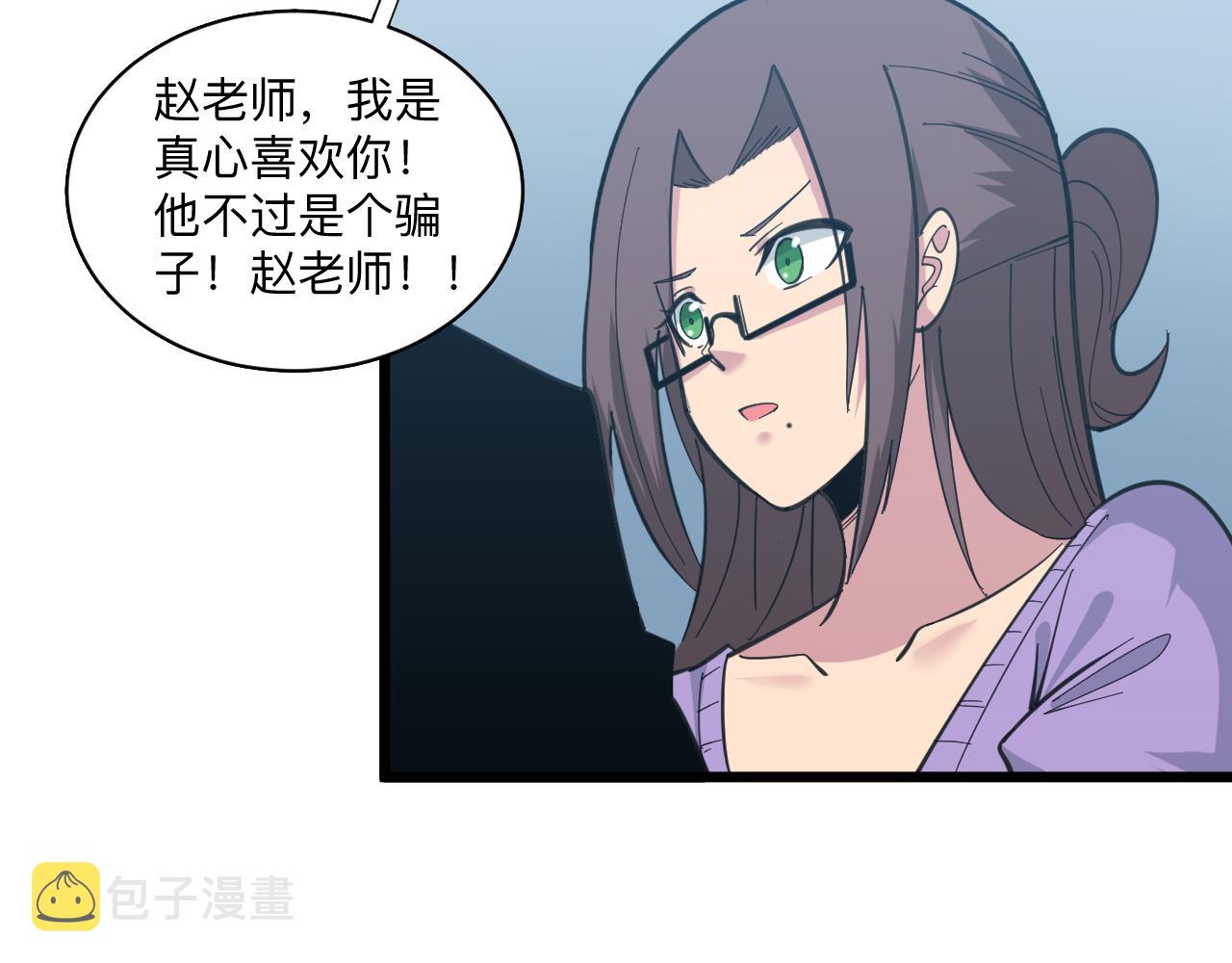 第329话 真爱无敌116