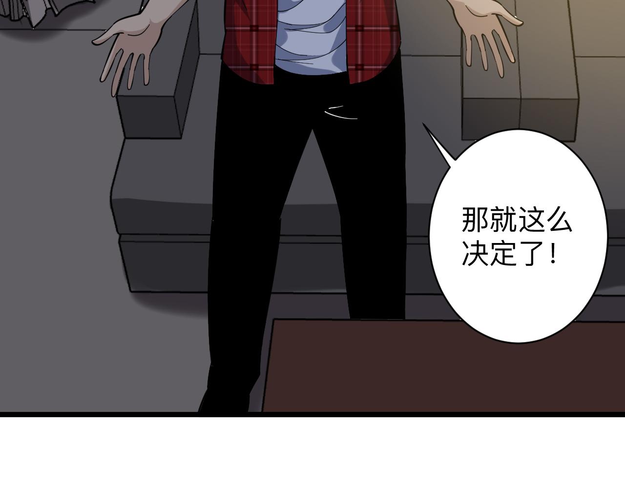 第258话 大力宣传19