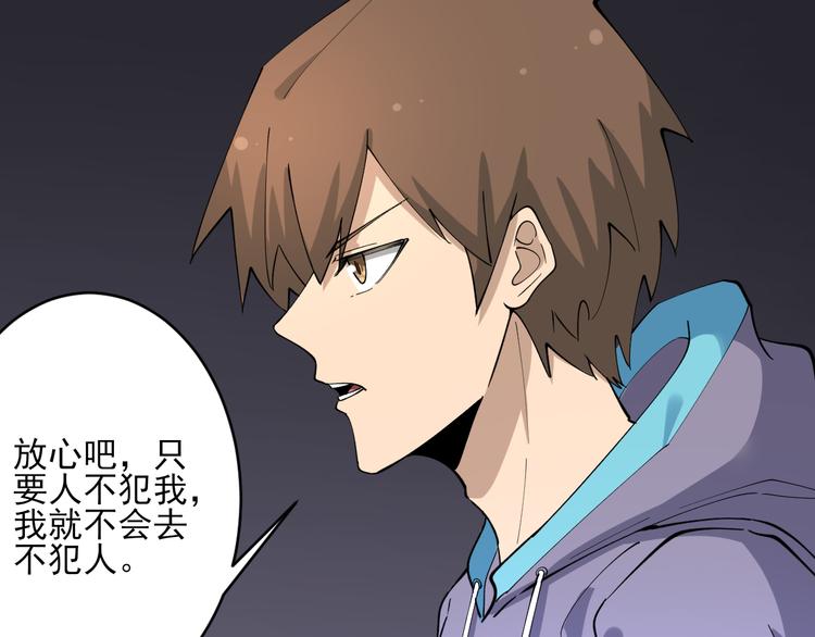 第121话 袁老爷子13
