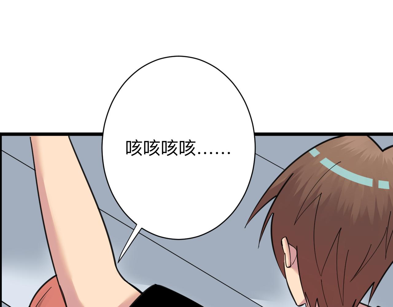 第314话 破纪录99