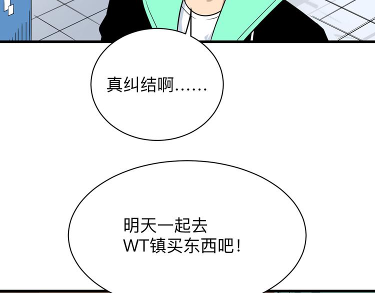 第215话 黑暗中的眼59