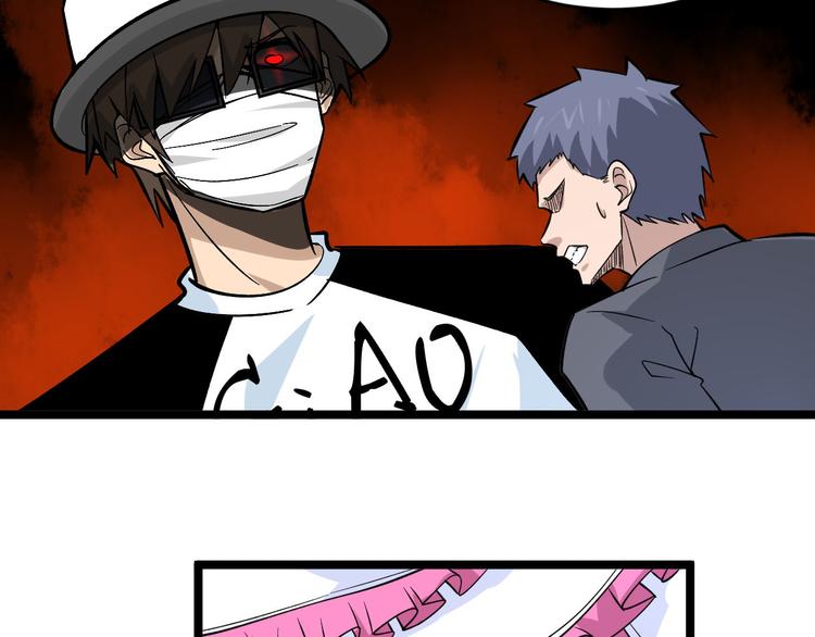 第157话 黑龙至尊卡44
