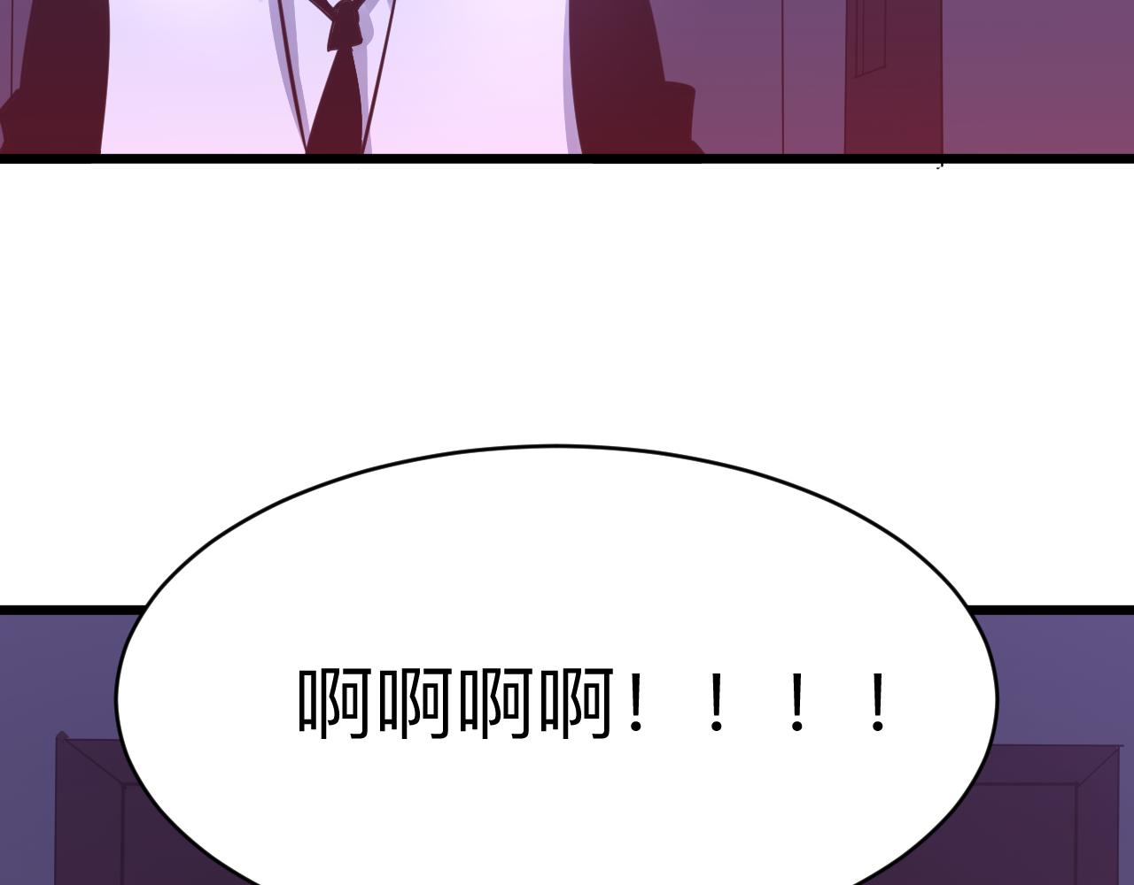 第285话 小招数119
