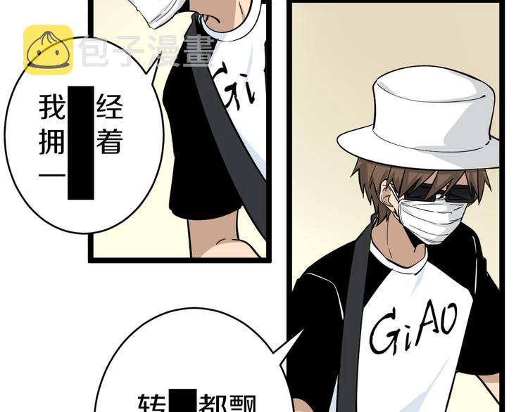第155话 天籁之音7