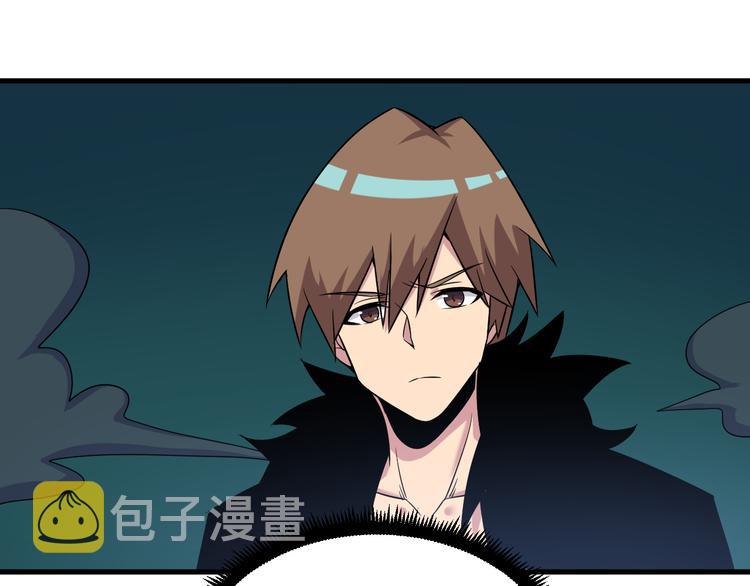 第229话 初探神山121